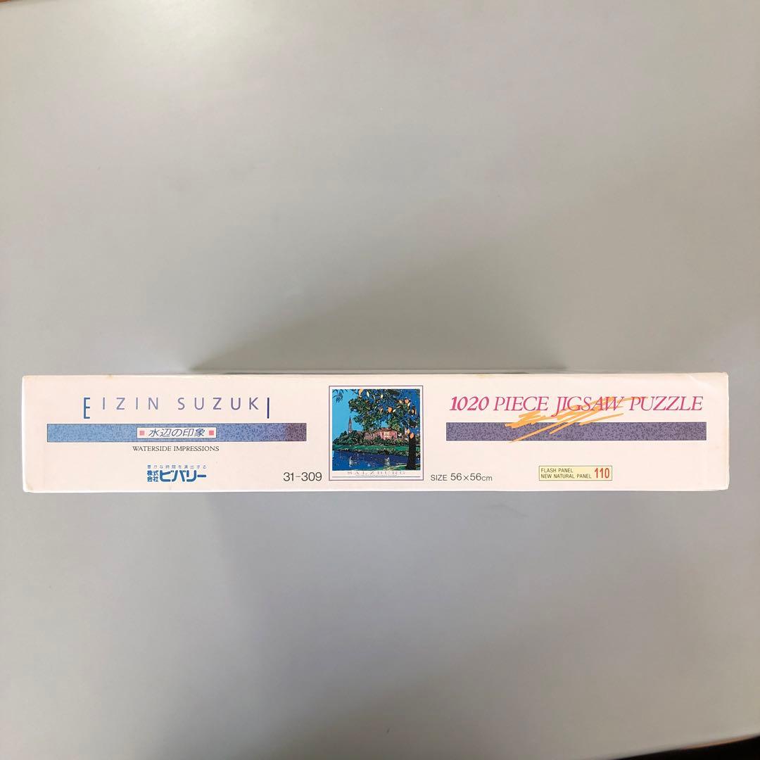 EIZIN SUZUKI ジグソーパズル 水辺の印象 鈴木英人 C996605