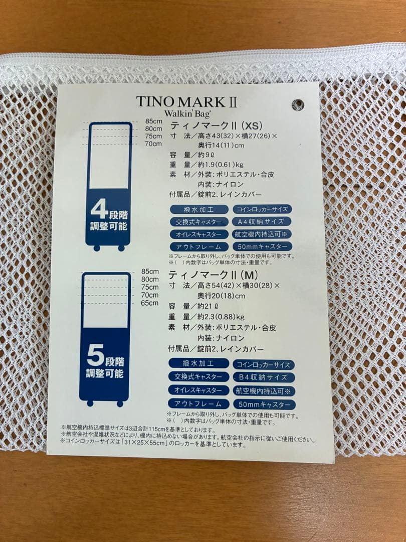 SWANY（スワニー） TINO MARK II（ティノ マーク2）」M 美品