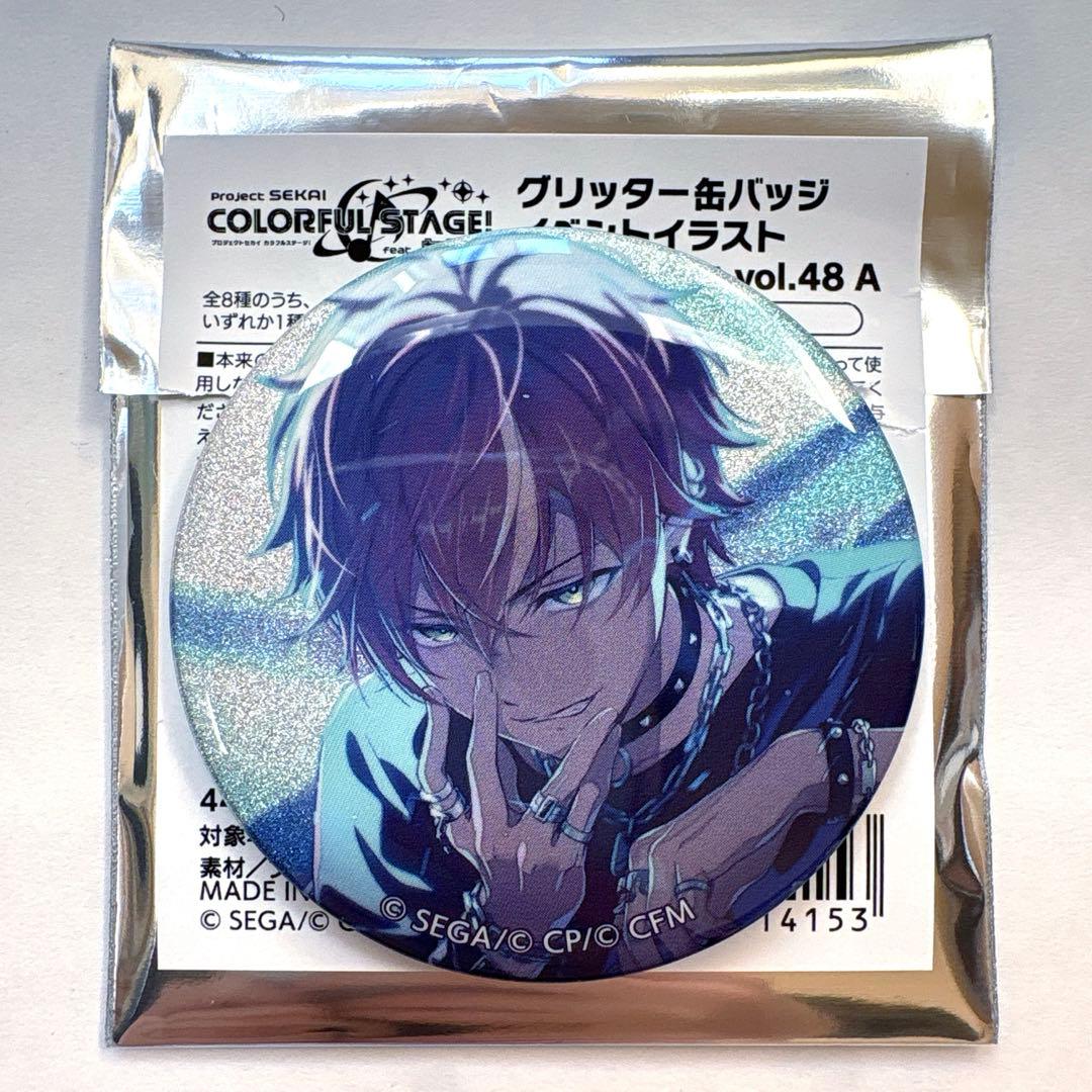 プロセカ グリッター缶バッジ 東雲彰人 - メルカリ