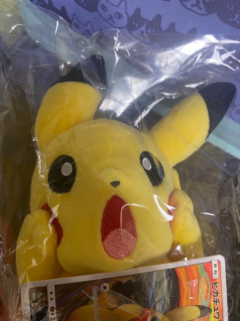 ピカチュウ ぬいぐるみ ムンク展