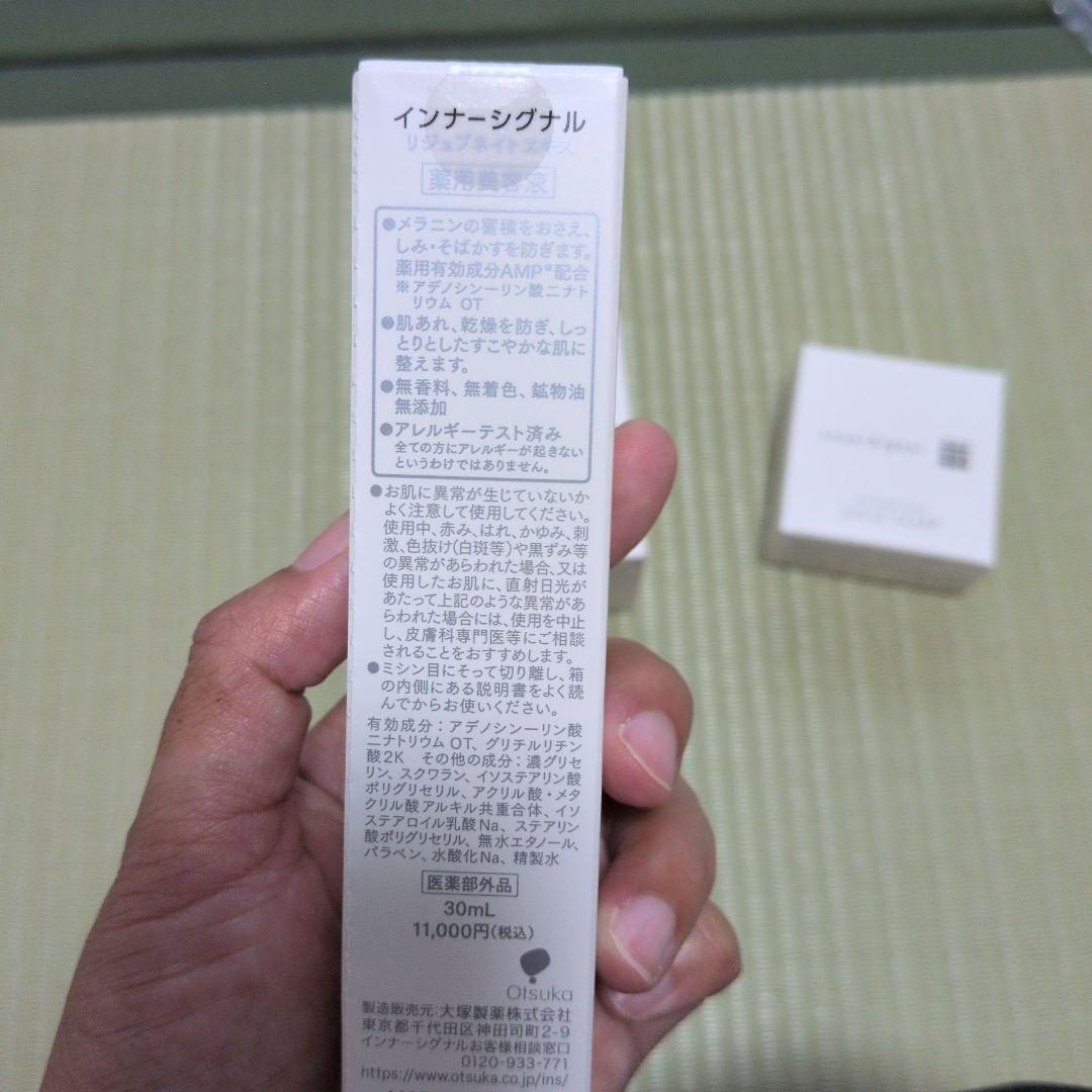 真*心様 インナーシグナル　リジュブネイトエキス　ソープ　クリームセット