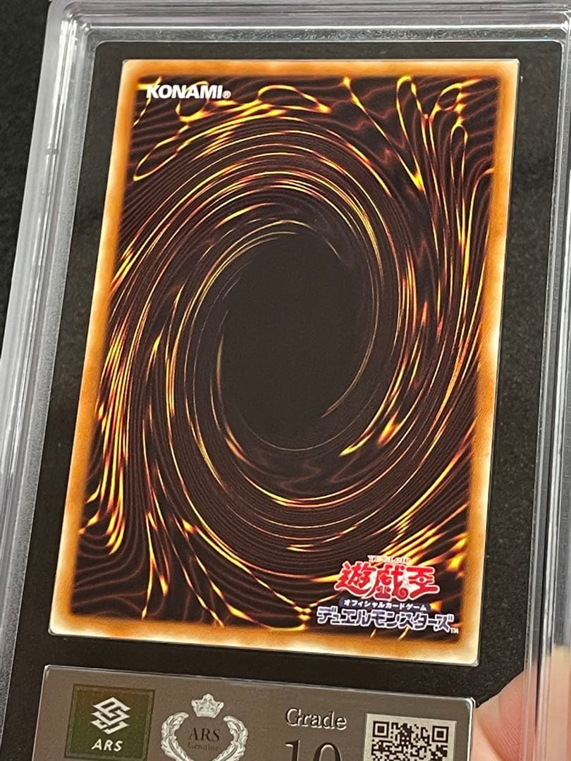 【ARS鑑定 10】ナチュルパルキオン　DTC シークレットレア　貴重！