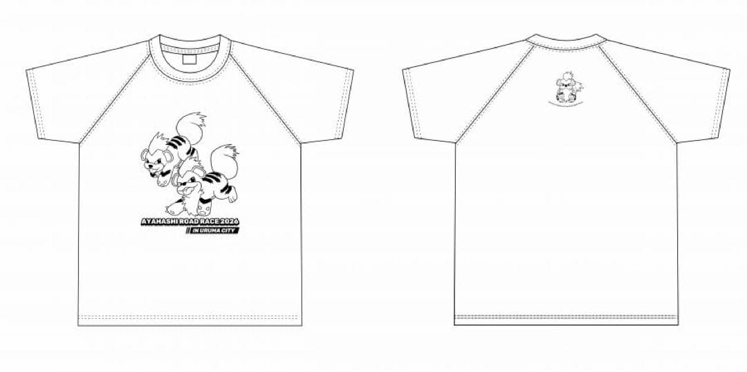 未開封】あやはし海中ロードレース2026 ガーディTシャツ Mサイズ