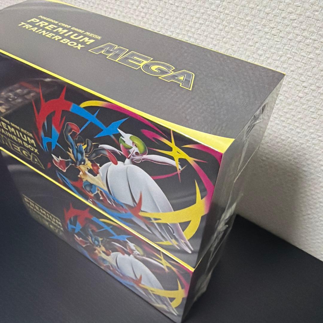 PREMIUM TRAINER BOX MEGA シュリンク付き 2個セット