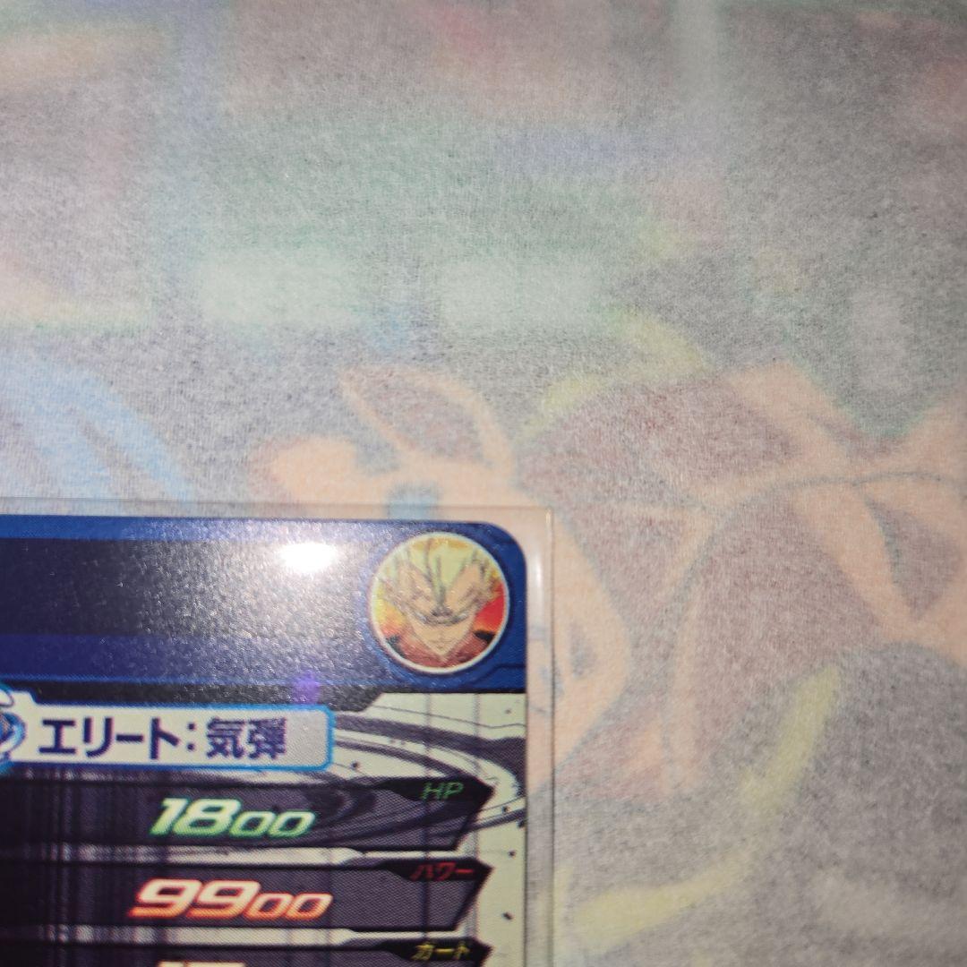 UM10-SEC3 LC　ベジータ