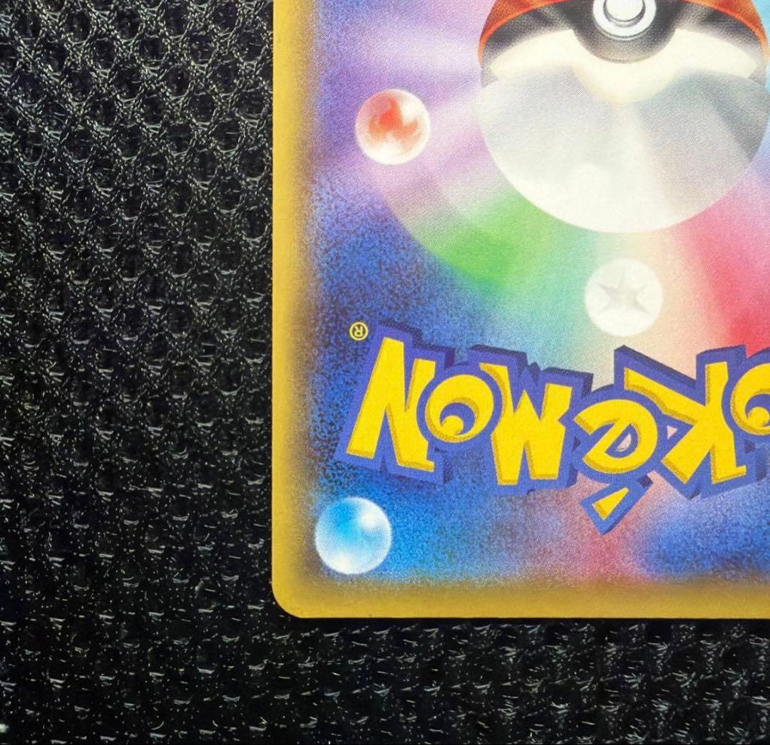 メイ SR SM11b ドリームリーグ 067/049