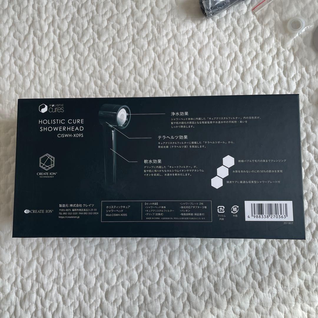 HOLISTIC CURE SHOWERHEAD