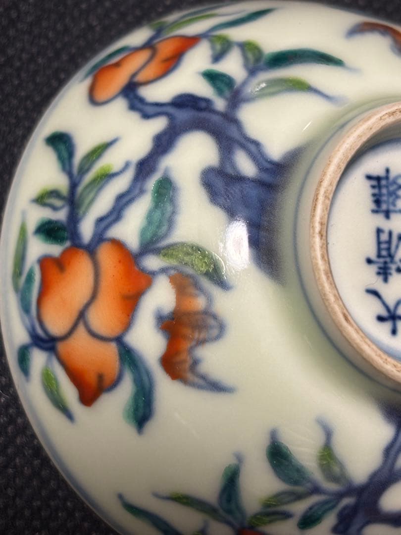 中国清時代 闘彩 寿桃茶碗 盃 豆彩 鬥彩 大清雍正年製