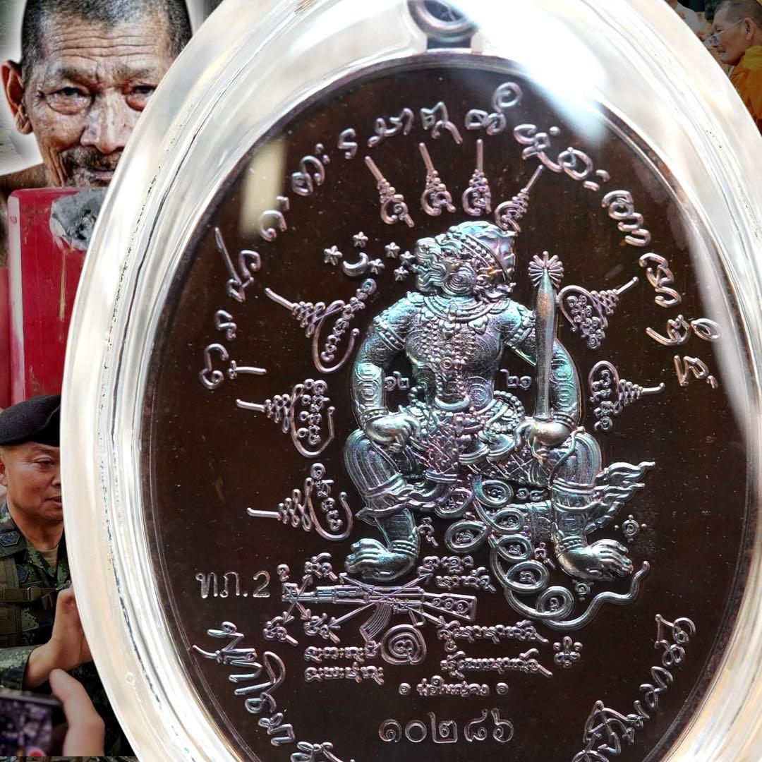 鑑定書付】有事の護身 泰柬埔寨の戦場を護った戦神ハヌマーン御守