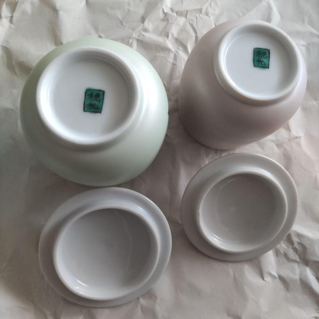 九谷焼 穂光 蓋付き夫婦湯呑み 金箔 金彩