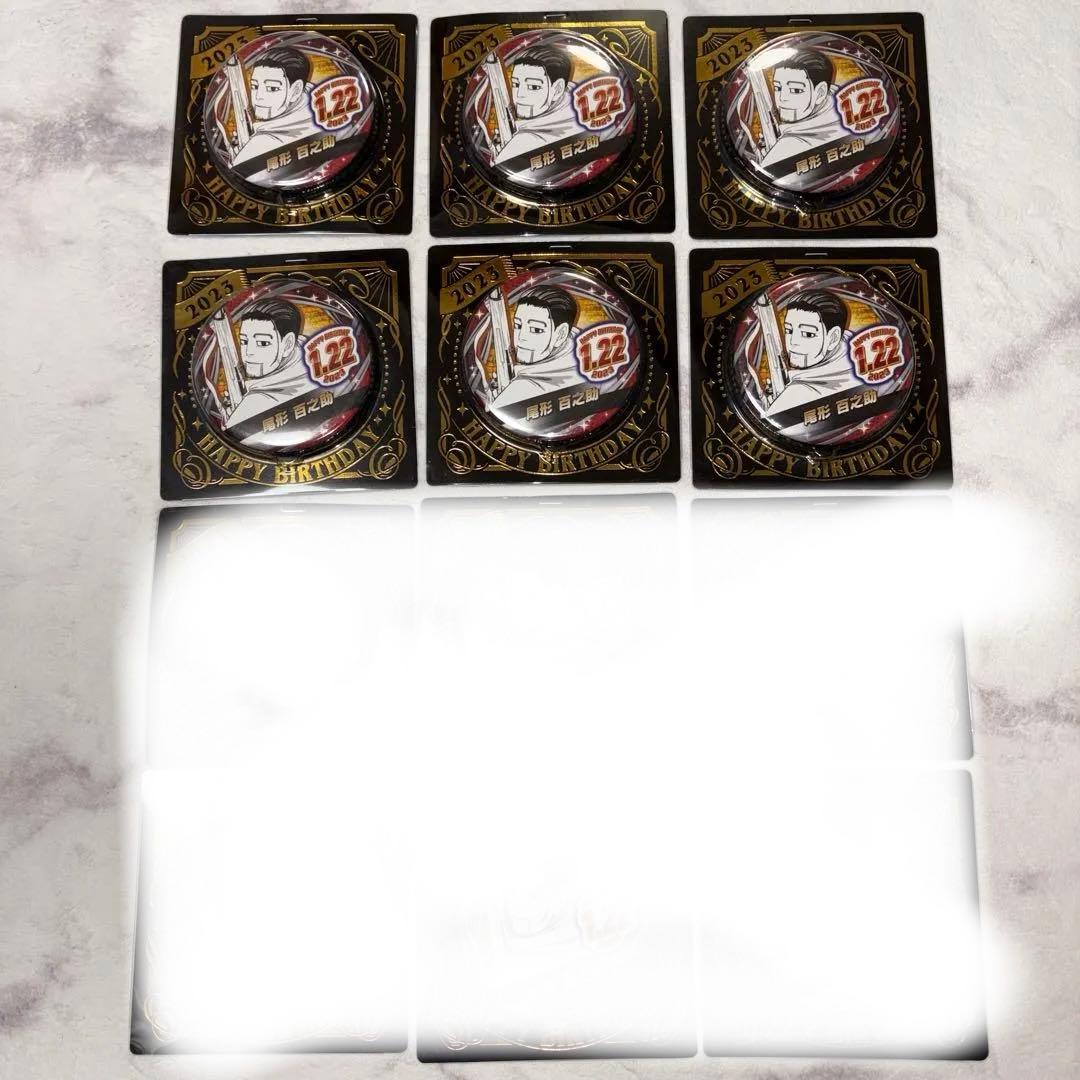 ゴールデンカムイ　尾形百之助　バースデー缶バッジ Amazon | バースデー 缶バッジ 尾形百之助 ゴールデンカムイ ジャンプ