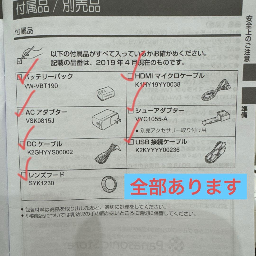 Panasonic vx992Mデジタル4Kビデオカメラ運動会発表会撮影