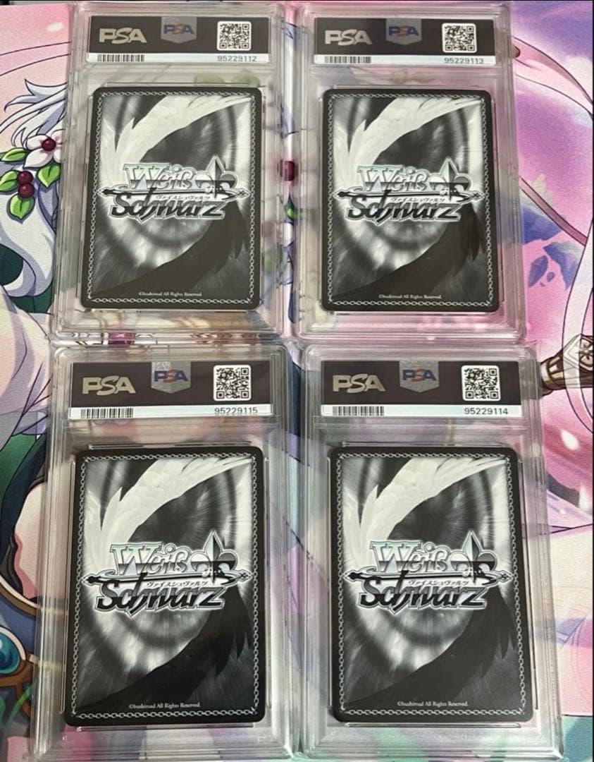 ヴァイス　オーバーロード　抑えきれない感情 RRR psa10 4連番セット