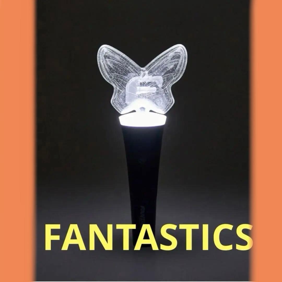 FANTASTICS 公式ペンライト バタフライver. EXILE TRIBE STATION