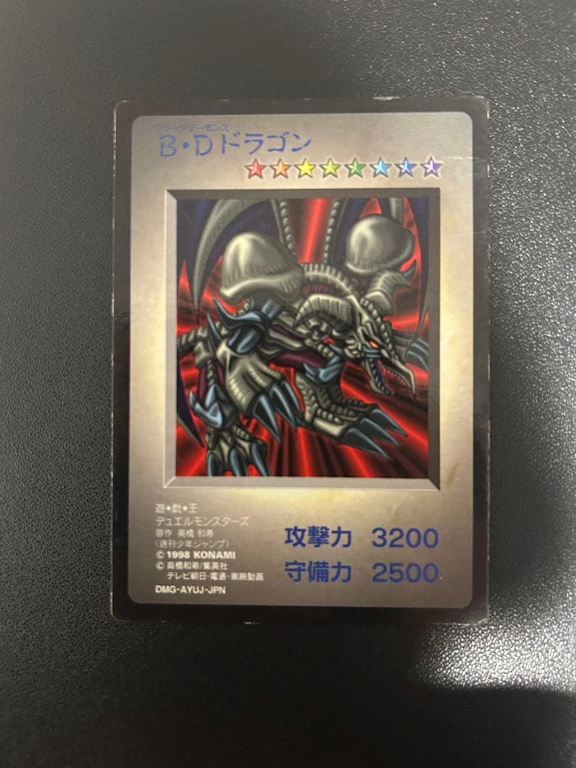 GB版初回購入特典特典　遊戯王カード　4枚セット