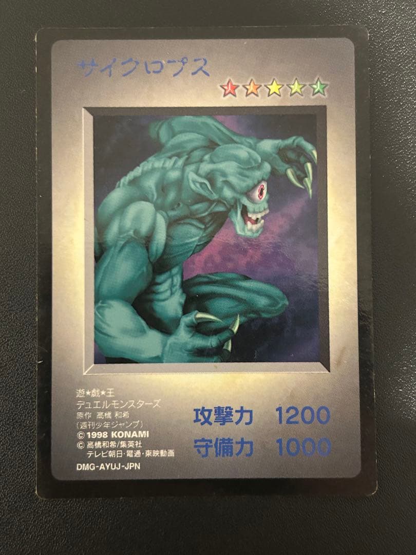 GB版初回購入特典特典　遊戯王カード　4枚セット