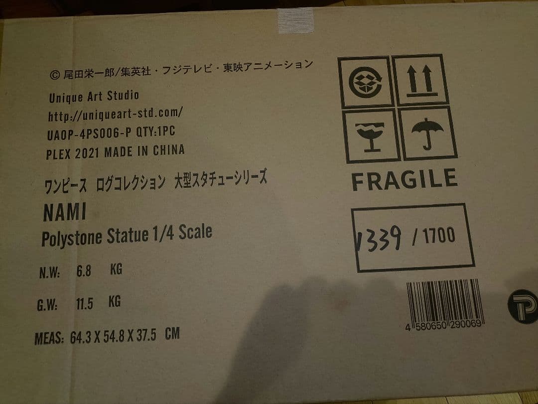 ワンピース　ナミ スタチュー 　ログコレクション　フィギュア　ONEPIECE