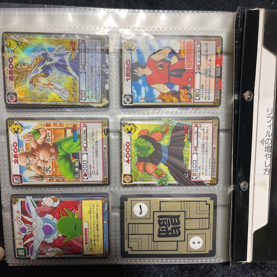 値下げ！】ドラゴンボール カードダス スーパーバトル システム