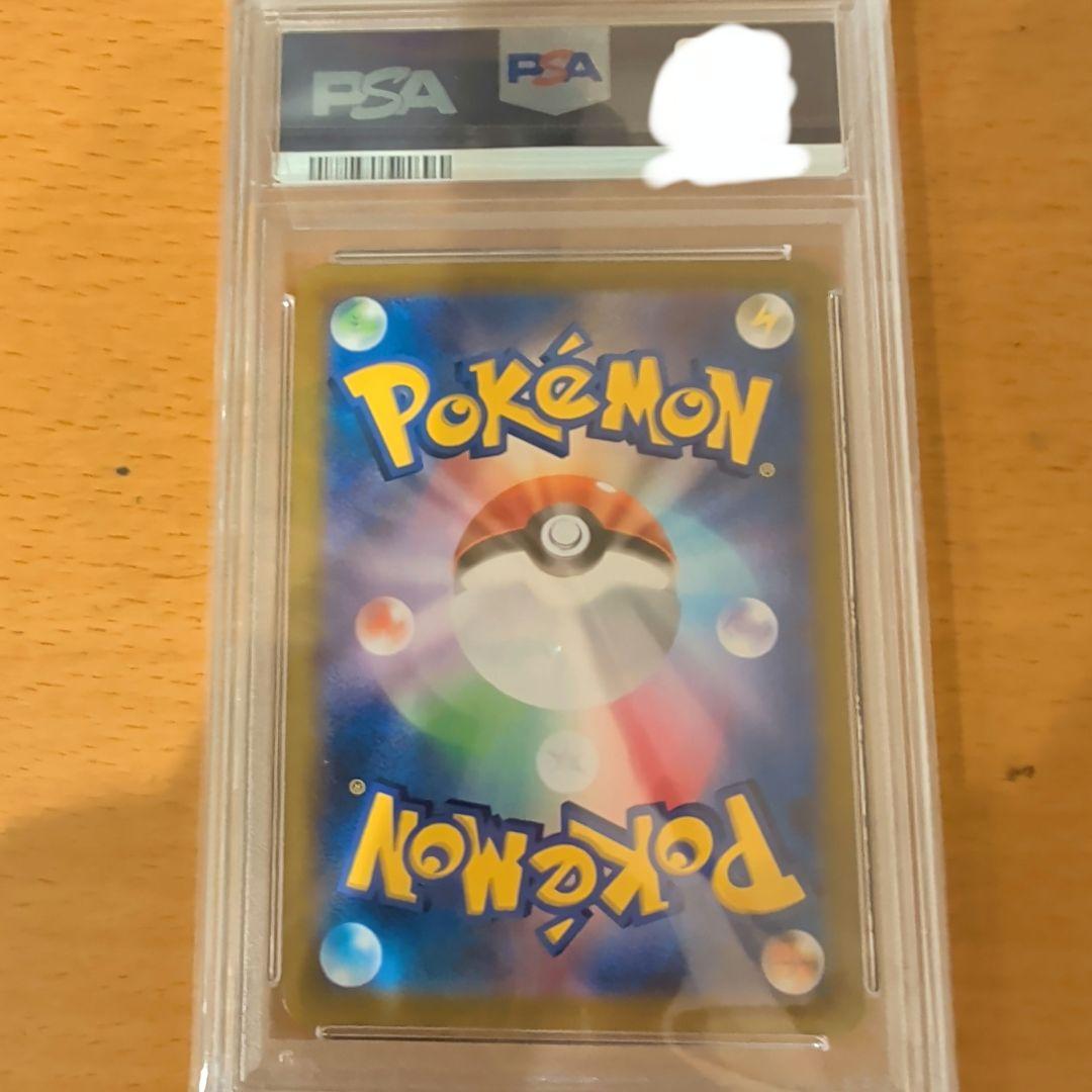 PSA10 アセロラの予感 #255