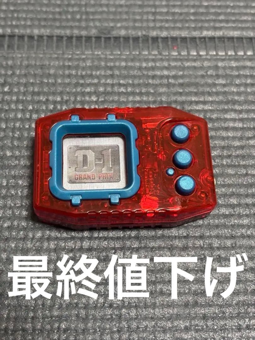 デジモンペンデュラムver3.5 D-1 ナイトメアソルジャーズ デジタル