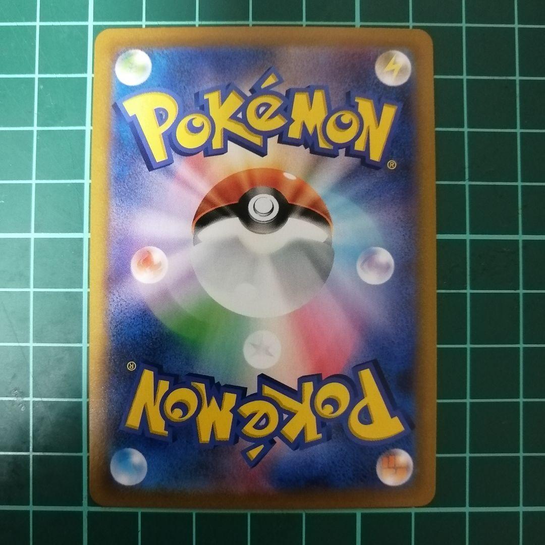 ポケモンカード ブラッキーVMAX CSR