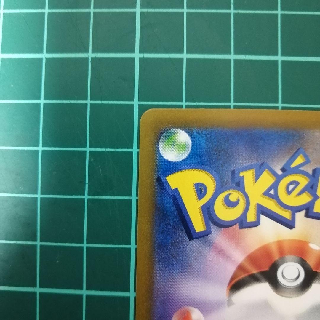 ポケモンカード ブラッキーVMAX CSR