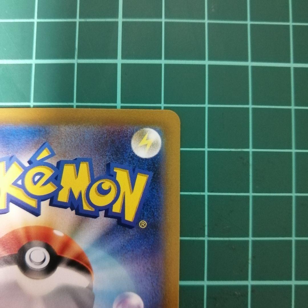 ポケモンカード ブラッキーVMAX CSR