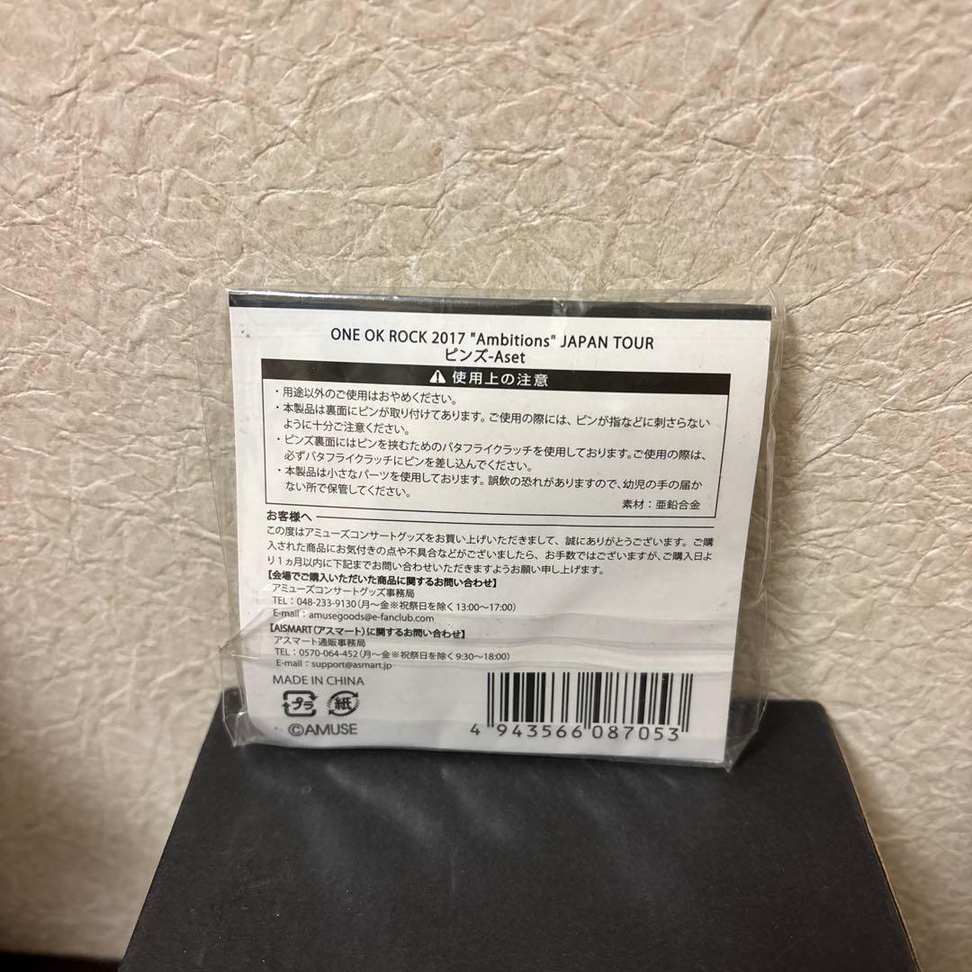 ONE OK ROCK ワンオクロック 2017 Ambitions ピンズ - メルカリ