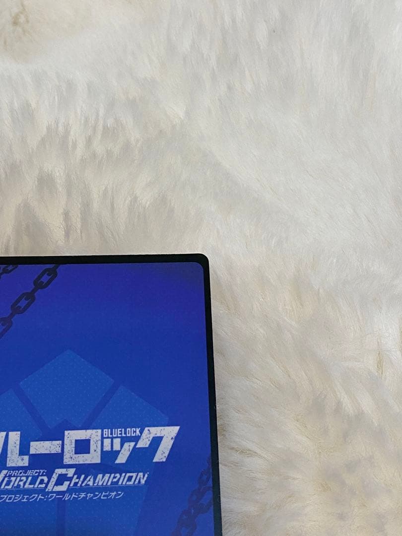 ブルーロックpwc 糸師冴