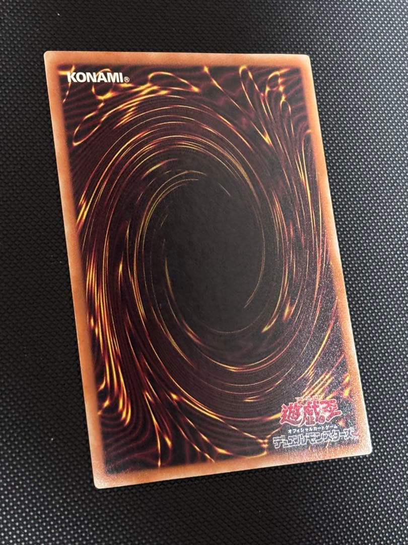 E*ン様 美品〜極美品　ブラック・デーモンズ・ドラゴン　レリーフ　遊戯王