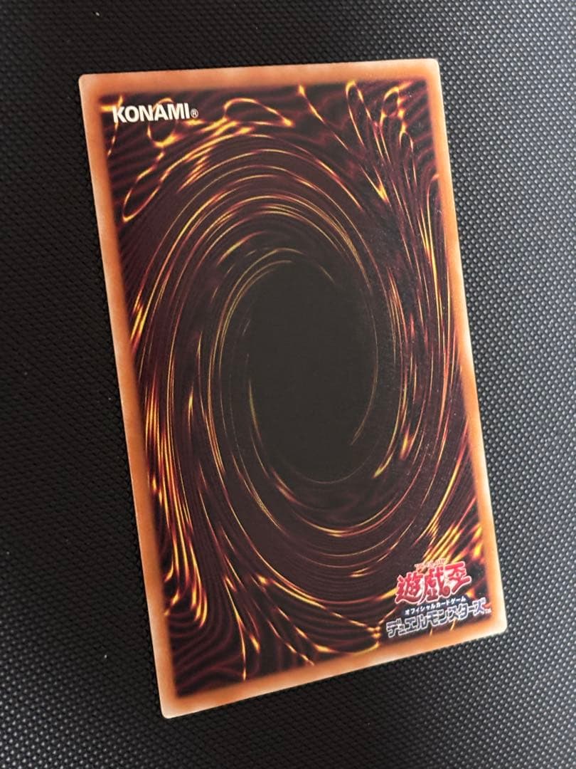 E*ン様 美品〜極美品　ブラック・デーモンズ・ドラゴン　レリーフ　遊戯王