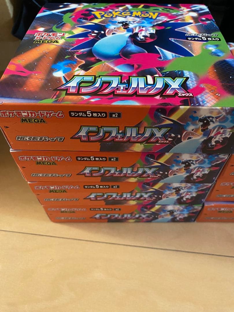 ポケモンカード インフェルノX 7BOX シュリンク無し　ペリペリあり