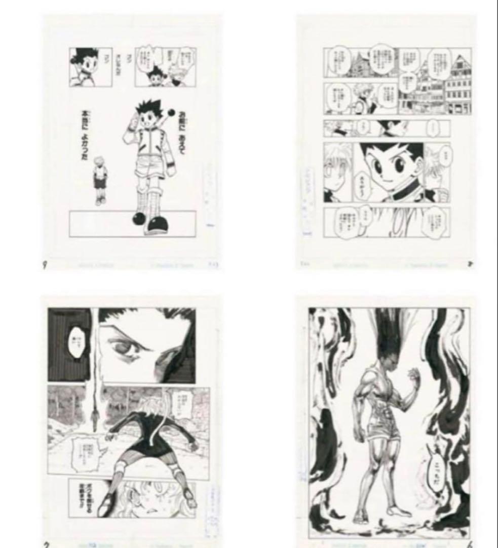 羅小黒戦記 DECOTTO animatecafe アニメイトカフェ フーシー