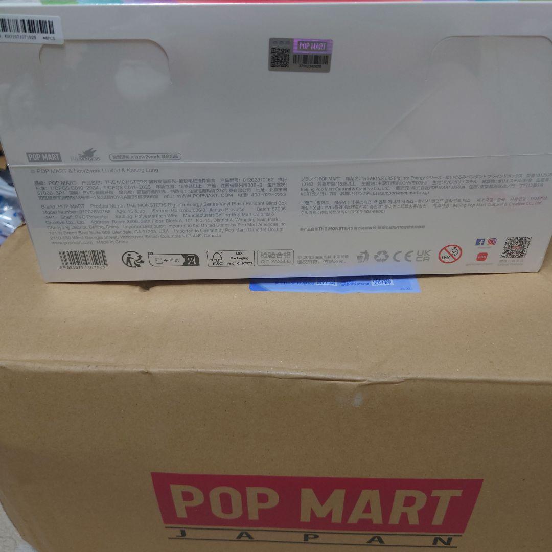 ラブブ　LABUBU Big into Energy シリーズ　100%正規品