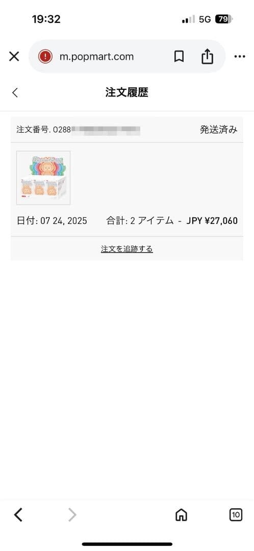 ラブブ　LABUBU Big into Energy シリーズ　100%正規品