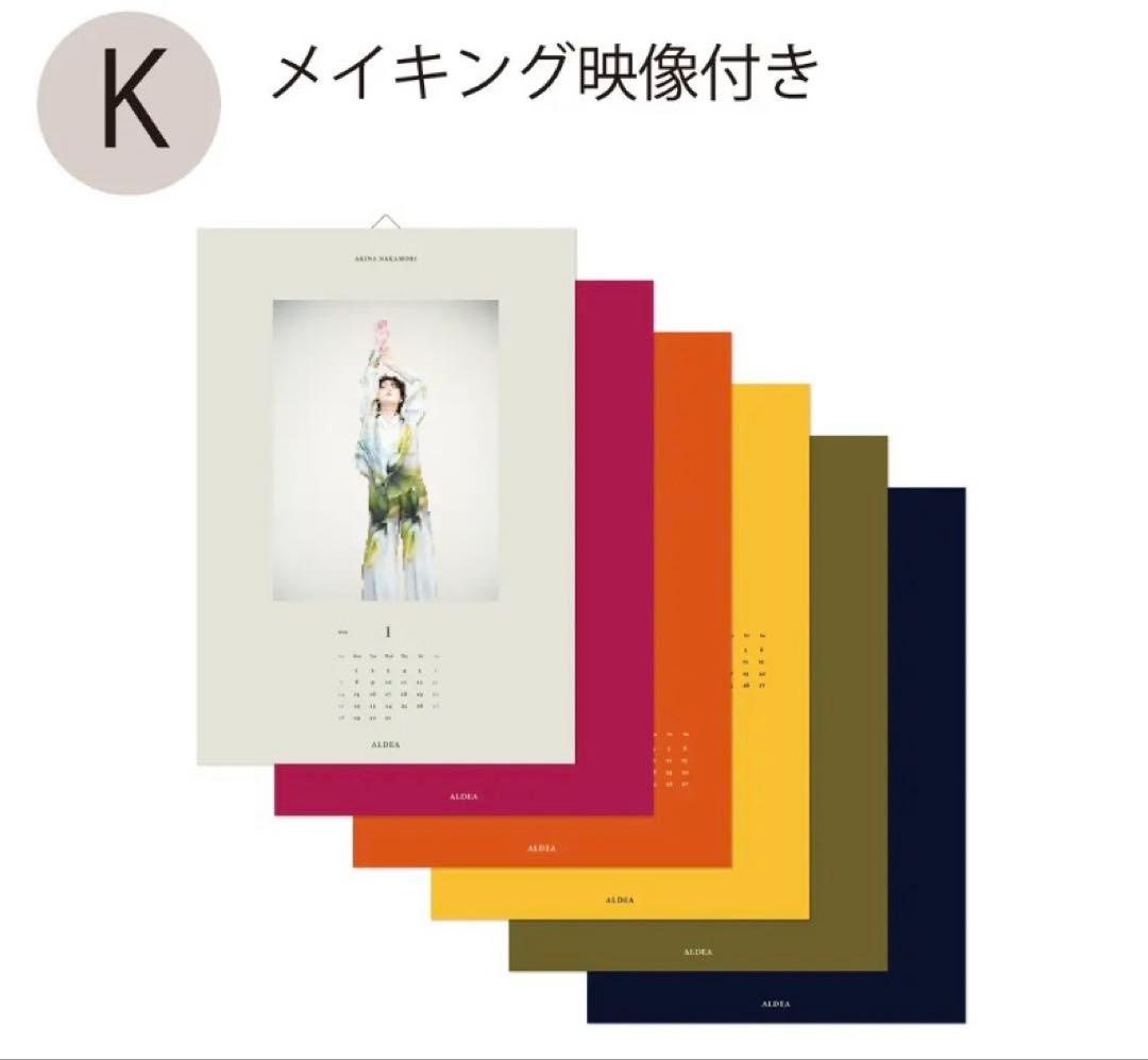 中森明菜　2024年カレンダー　ALDEA 新品未開封　DVD付　ファンクラブ