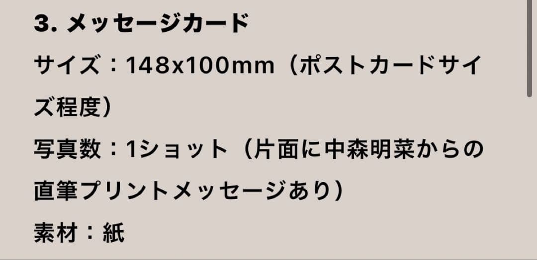 中森明菜　2024年カレンダー　ALDEA 新品未開封　DVD付　ファンクラブ