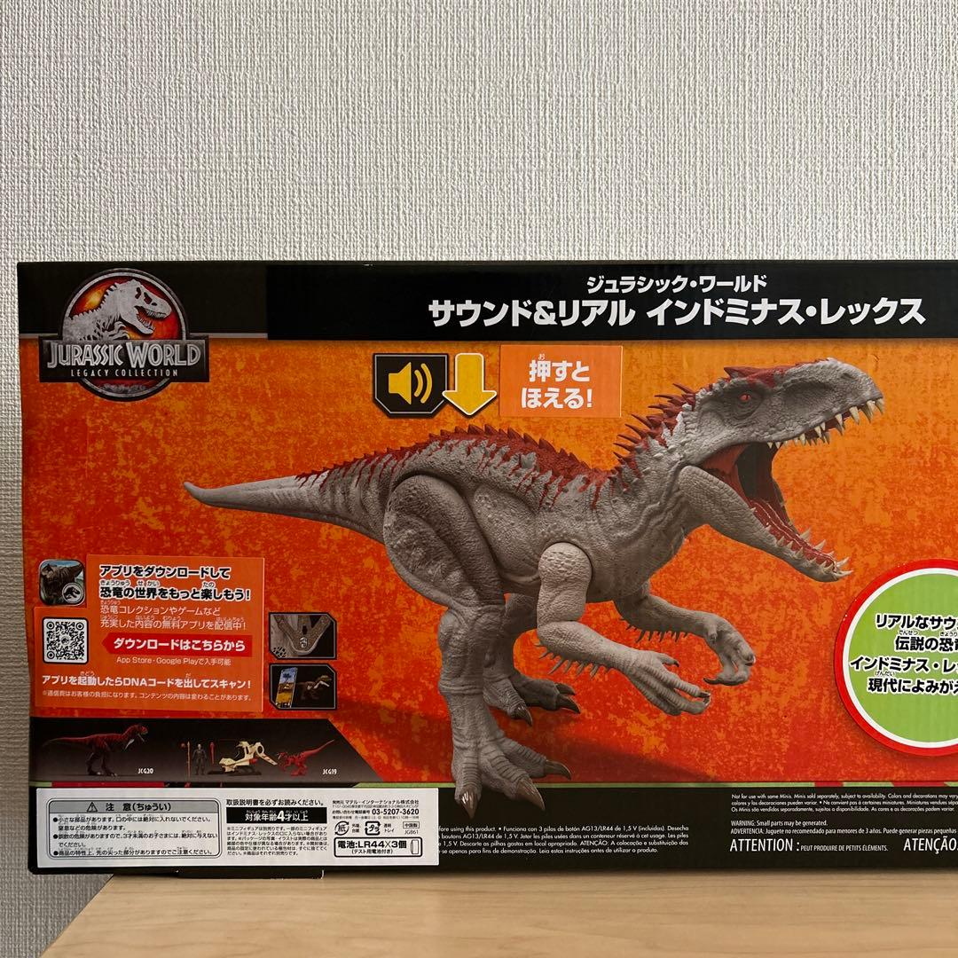 マテル ジュラシックワールド インドミナスレックス 恐竜 フィギュア トイザらス