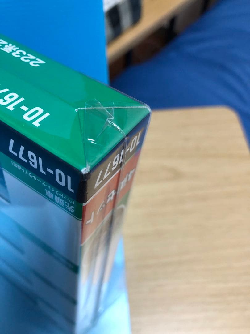 KATO 223系2000番台 4両セット 未使用