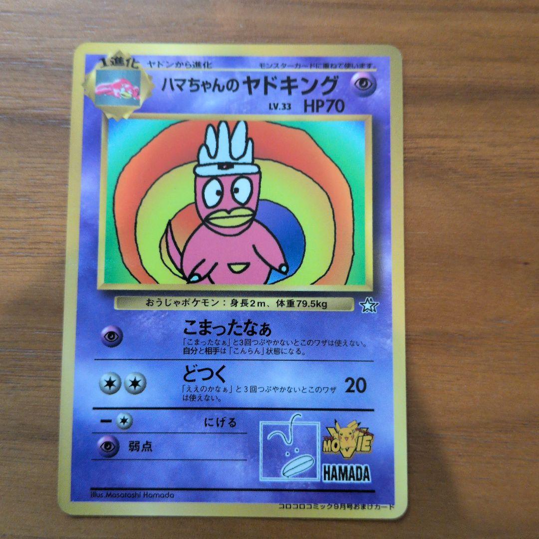 リバイズド Bayou 英語版 状態MP程度 mtg