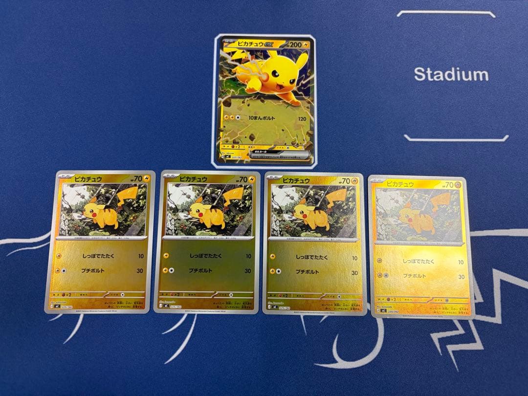 スタートデッキ 100 No.25 ピカチュウex ピカチュウ ミラー 4枚 - メルカリ