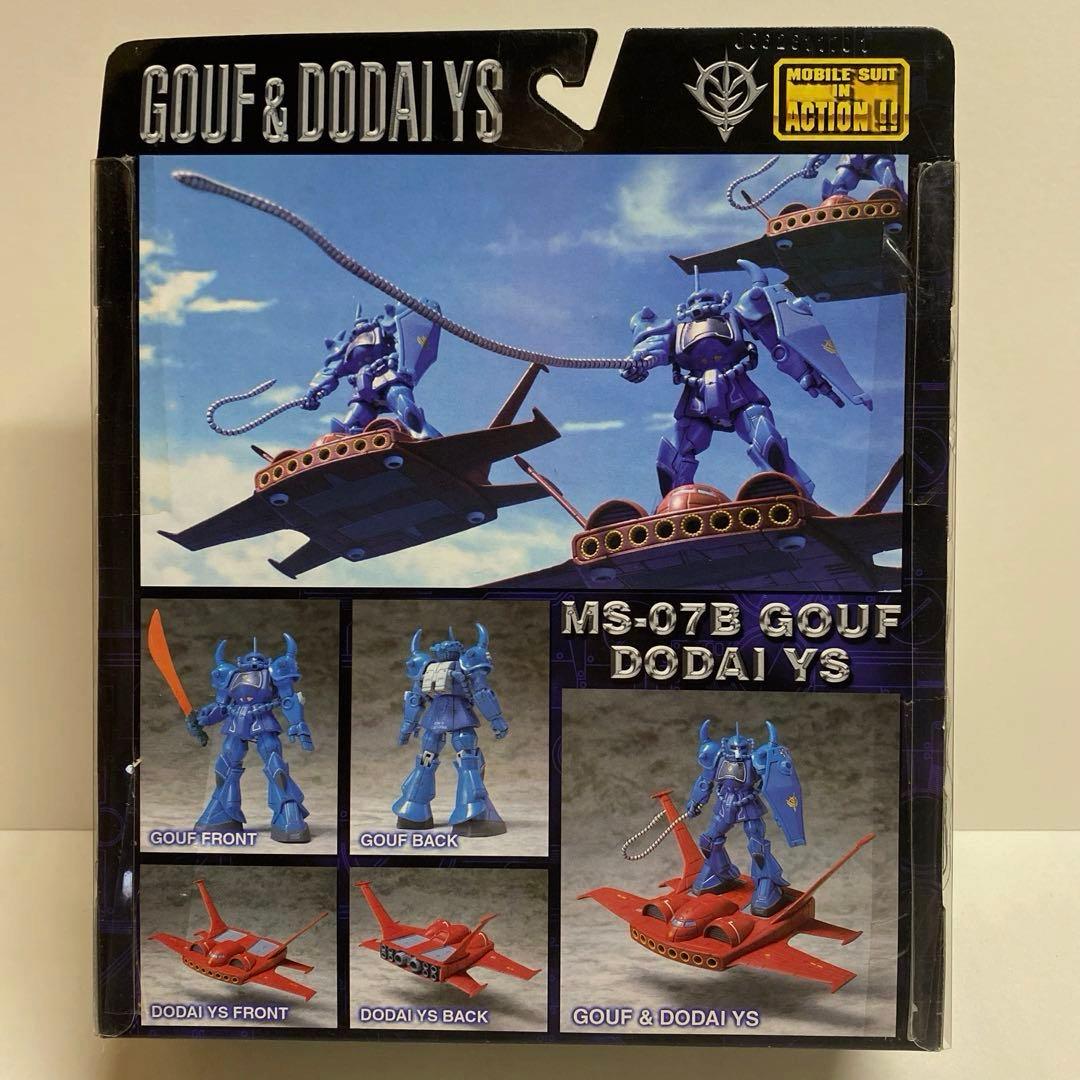 モビルスーツインアクション ガンダム 7体セット