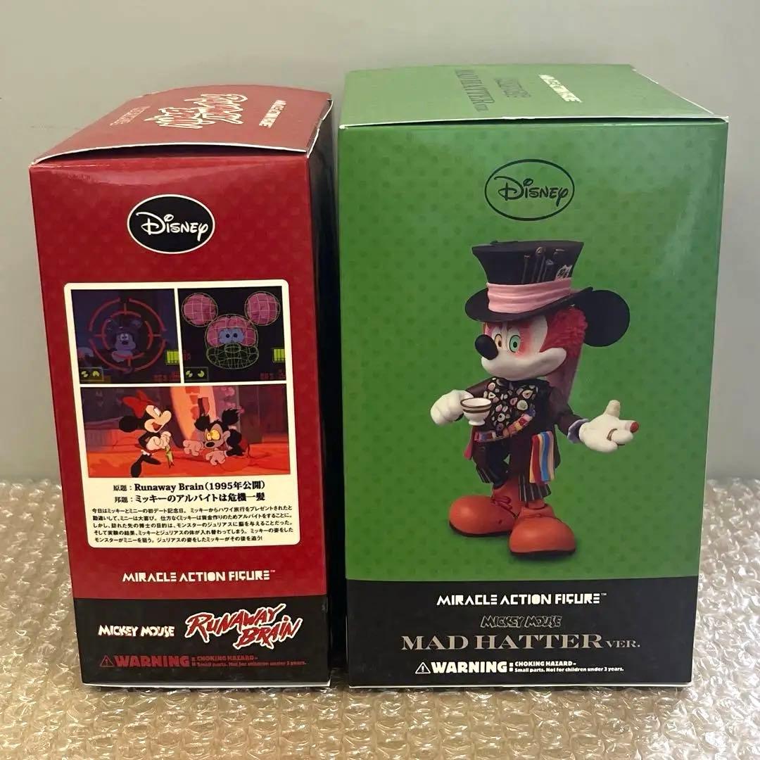 メディコムトイ ミッキーマウス ラナウェイブレイン マッドハッター フィギュア