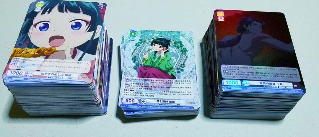 ヴァイスシュヴァルツ ブラウ 薬屋のひとりごと RR以下 4コンセット