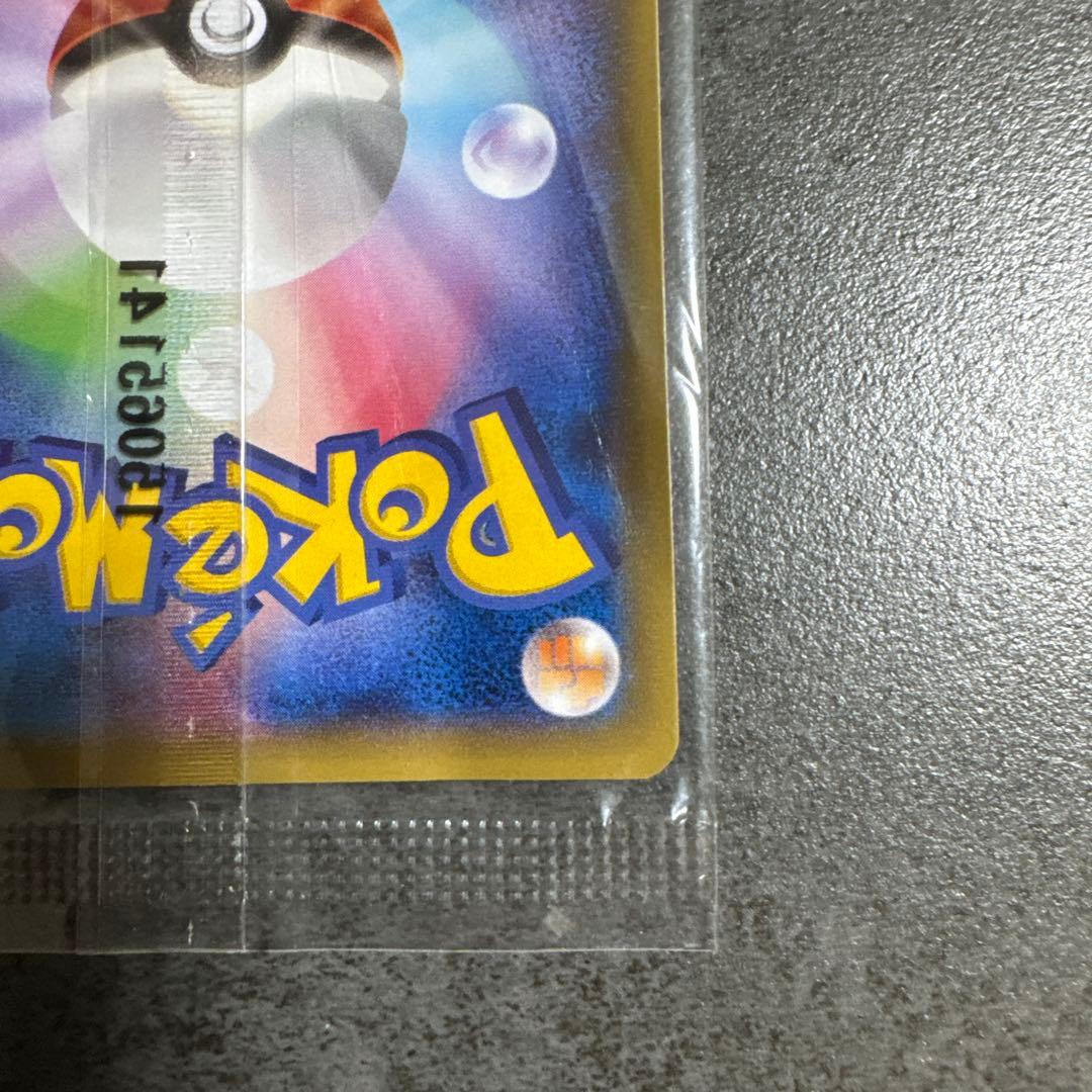 【未開封品】ポケモンカード レックウザEX 122/XY-P色違い プロモ XY