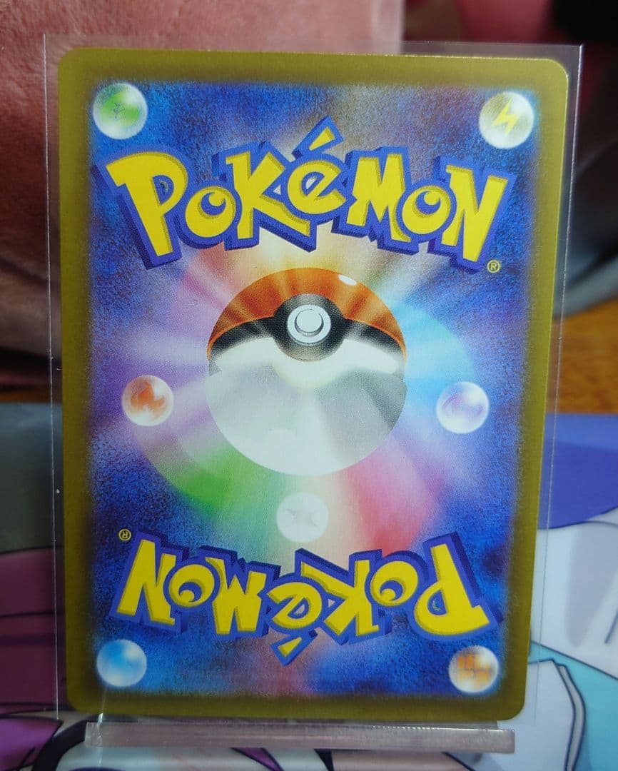 特価 リーリエの決心 SAR SR 091/063 メガブレイブ まとめ売り