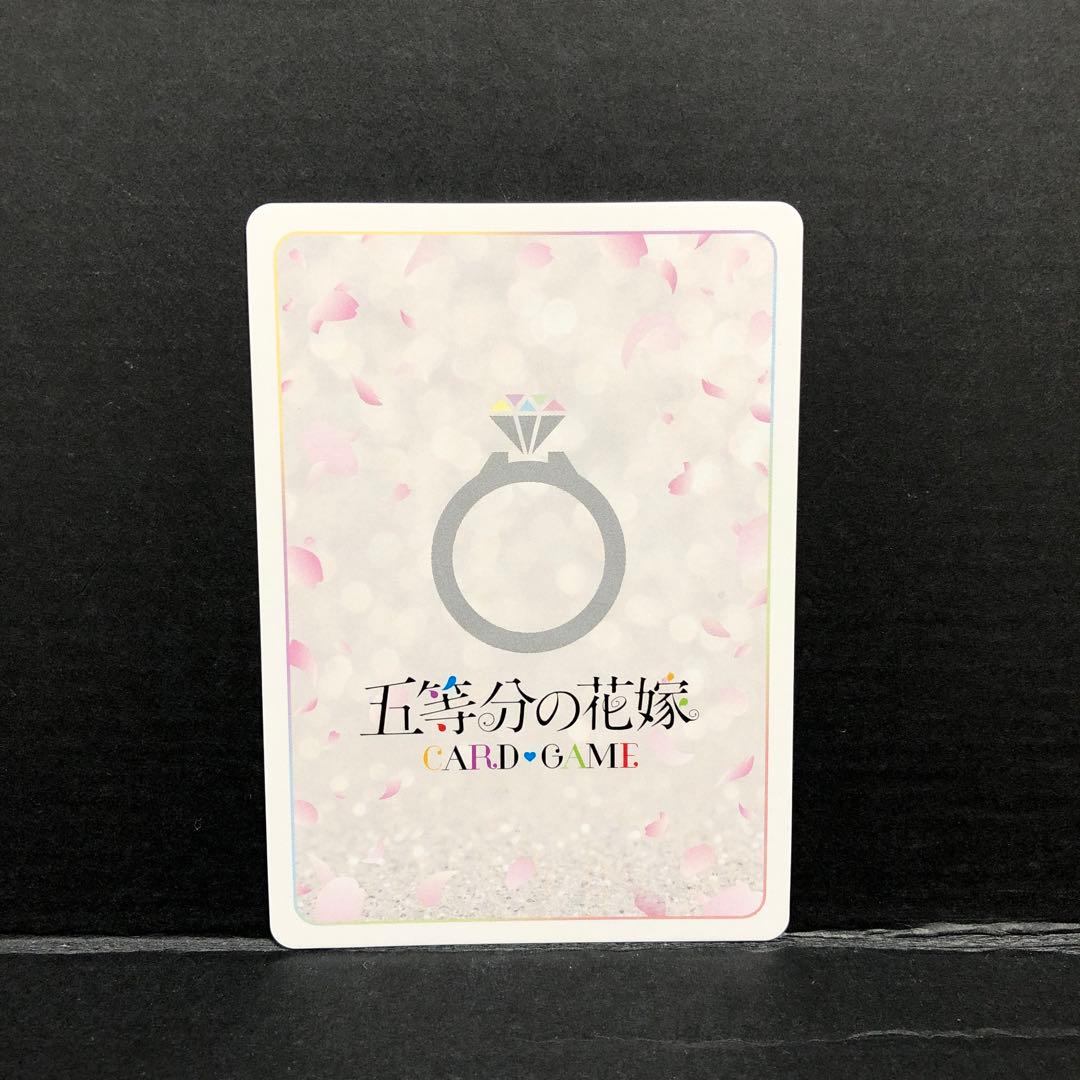 46▢君というかがやき 中野 三玖 SSP KM0725-4