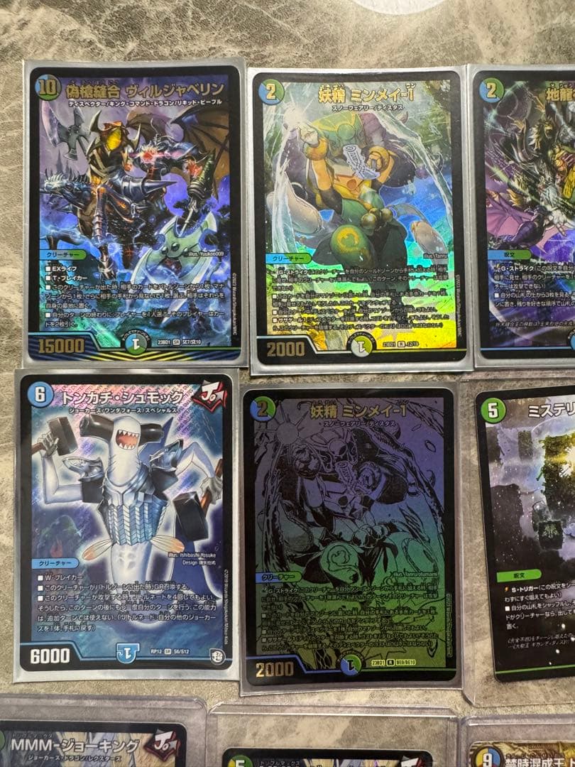 デュエルマスターズカード 引退まとめ売り