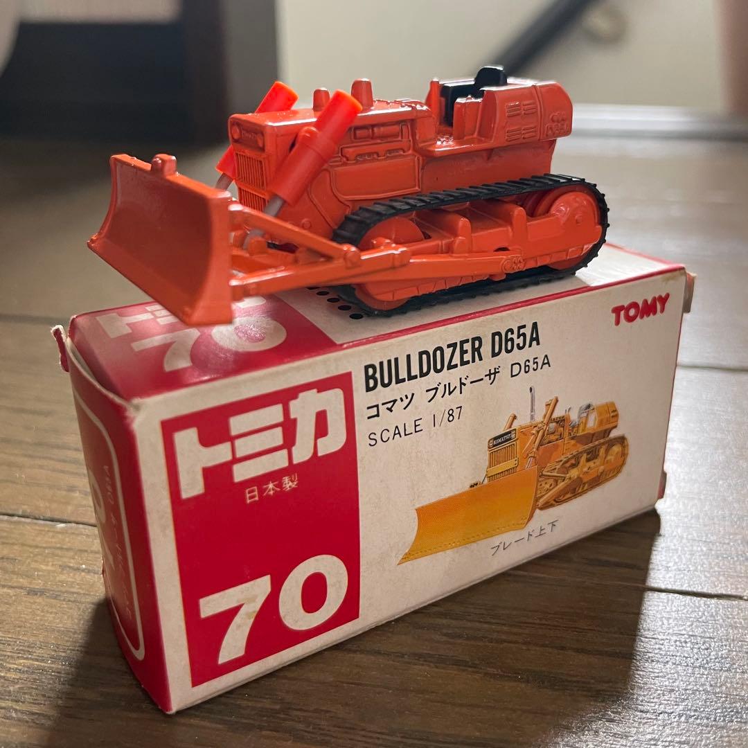 トミカ（日本製） コマツ ブルドーザー D65A