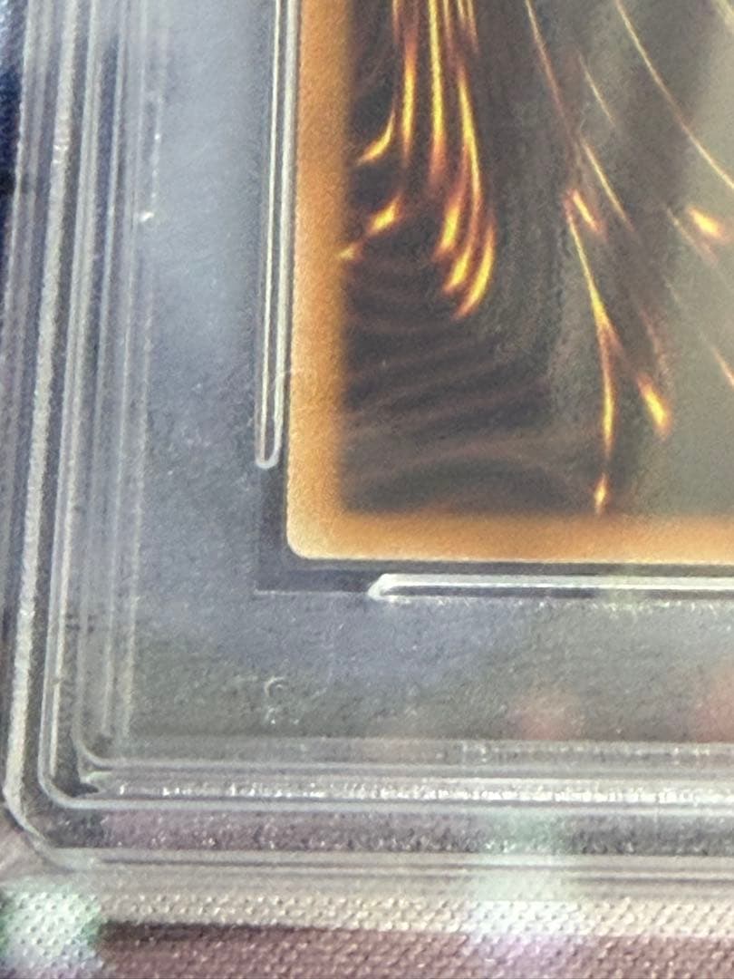 遊戯王 スカーレット・スーパーノヴァ・ドラゴン 20th